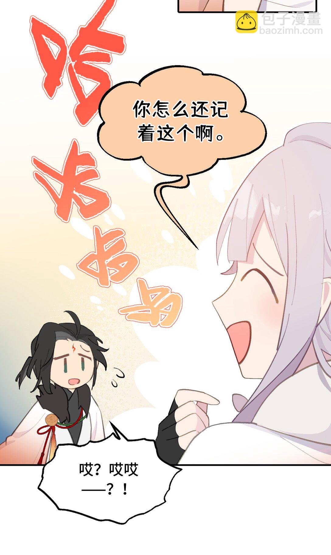054 灯会、护符和烟火(下)15