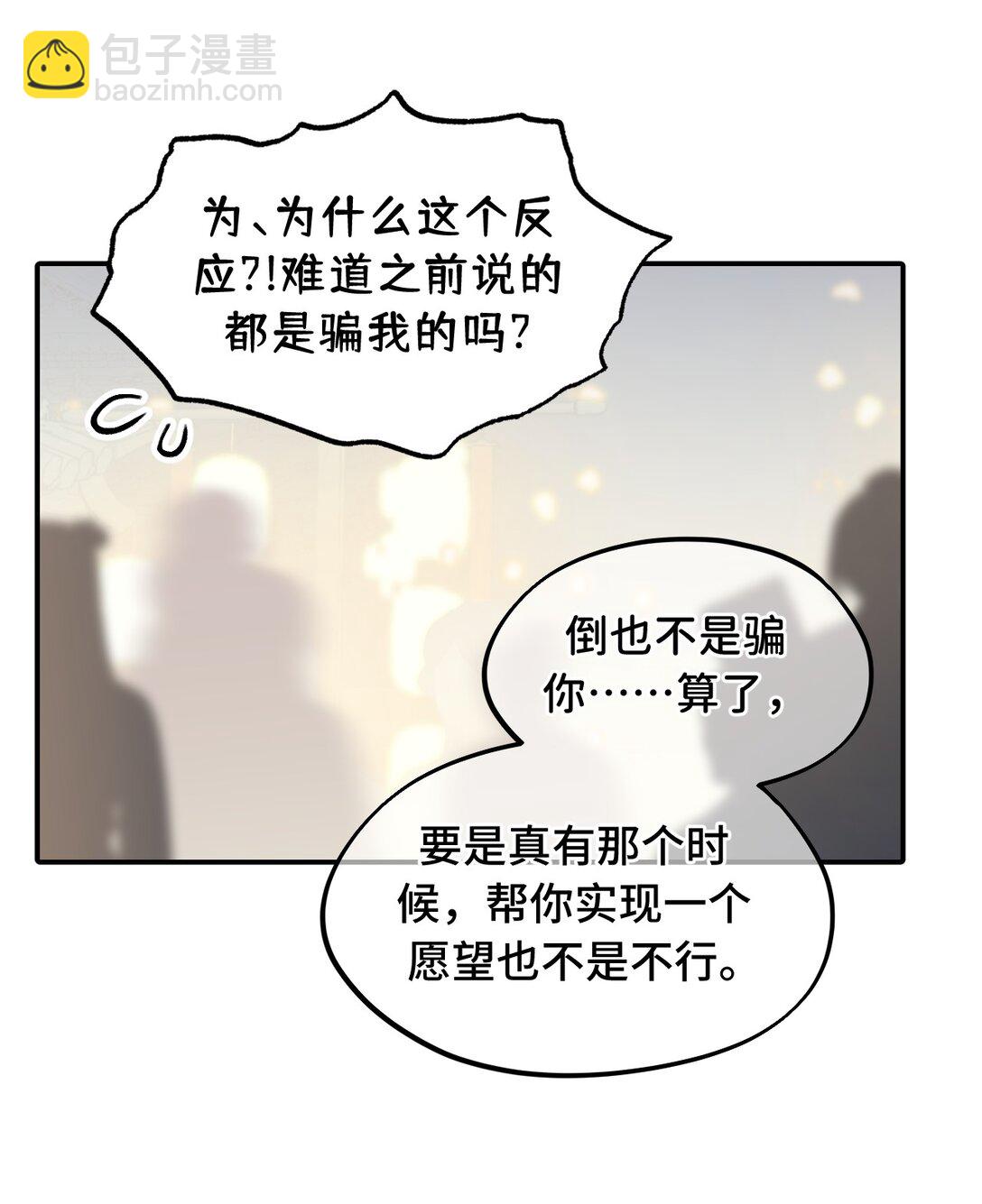 054 灯会、护符和烟火(下)16