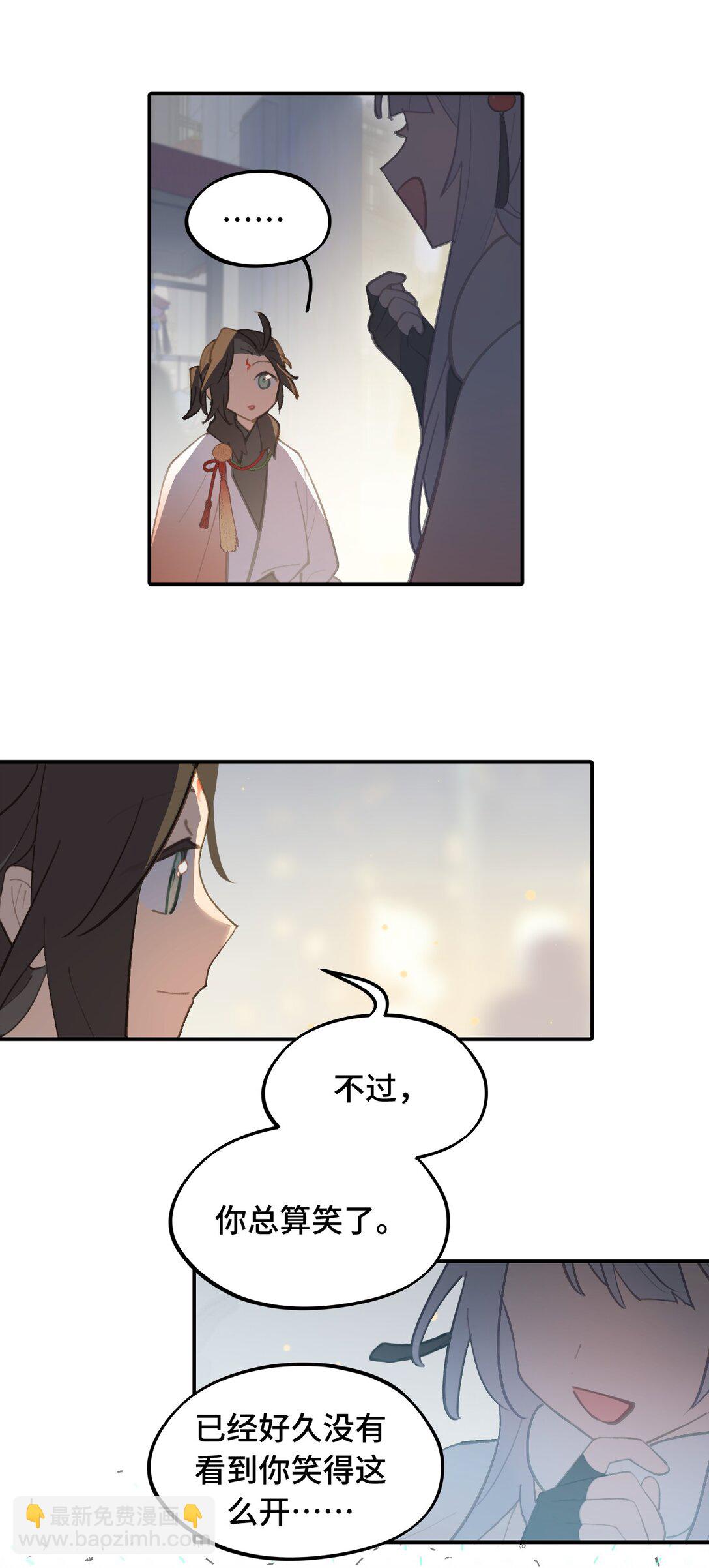 054 灯会、护符和烟火(下)17