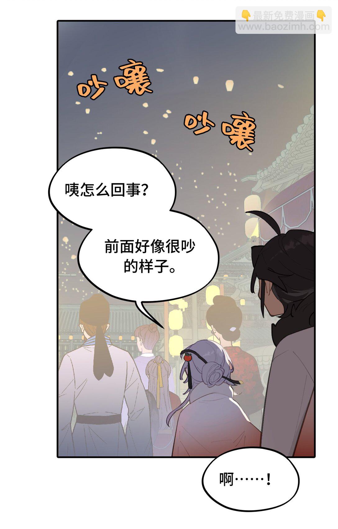 054 灯会、护符和烟火(下)20