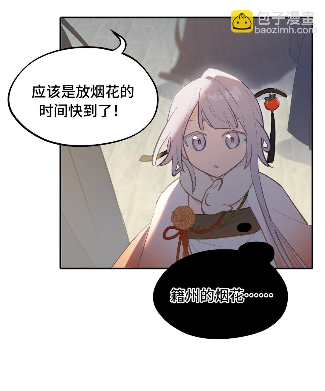 054 灯会、护符和烟火(下)21