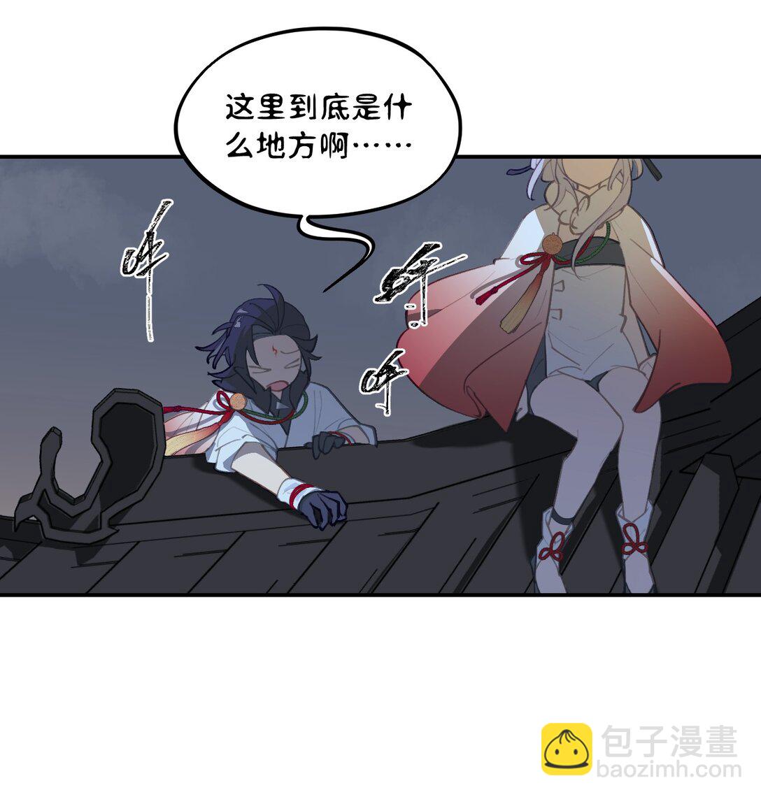 054 灯会、护符和烟火(下)32