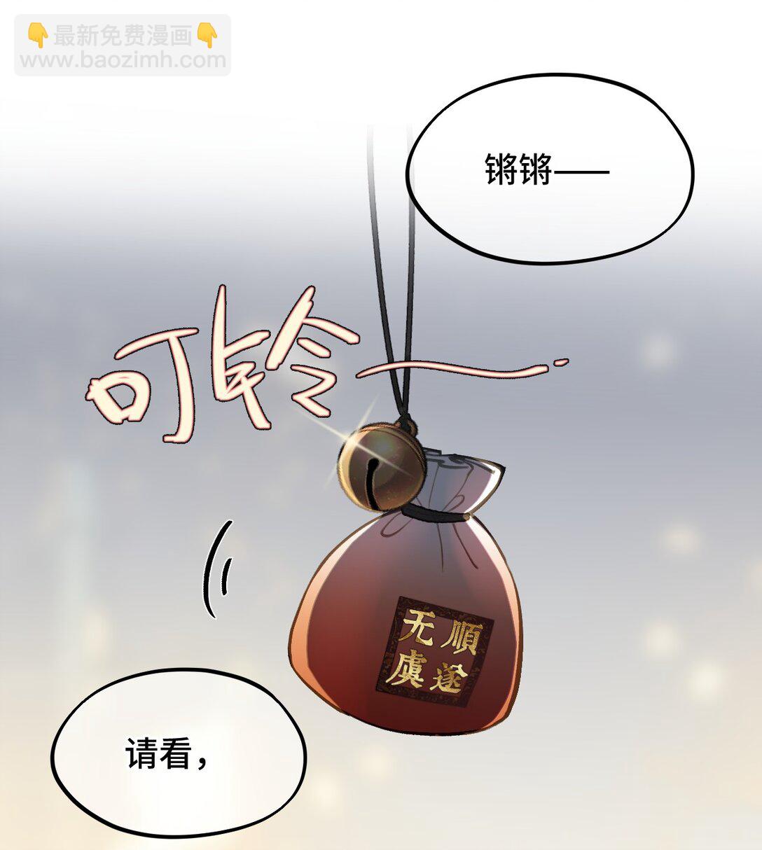 054 灯会、护符和烟火(下)4