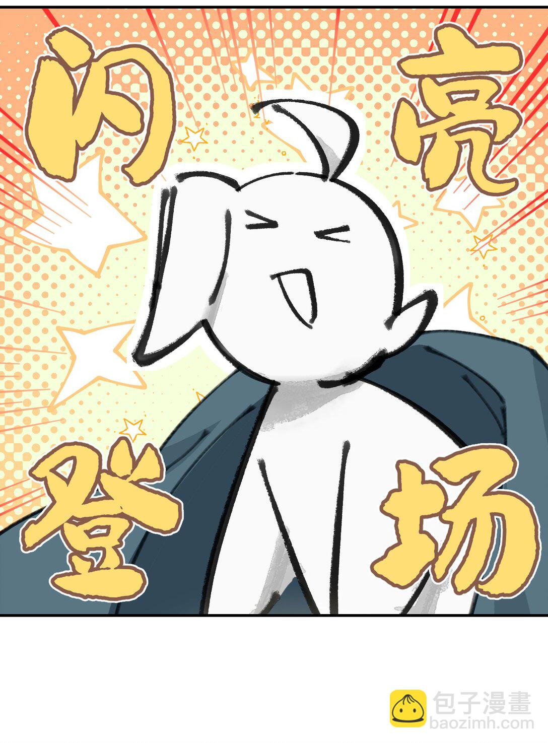 054 灯会、护符和烟火(下)54
