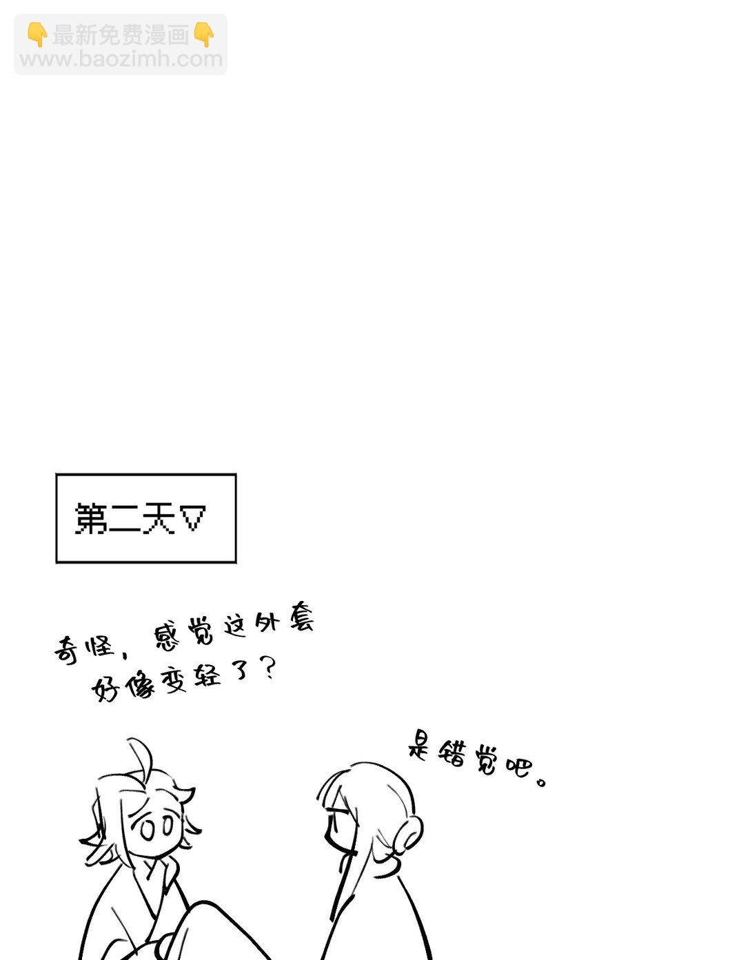 054 灯会、护符和烟火(下)58