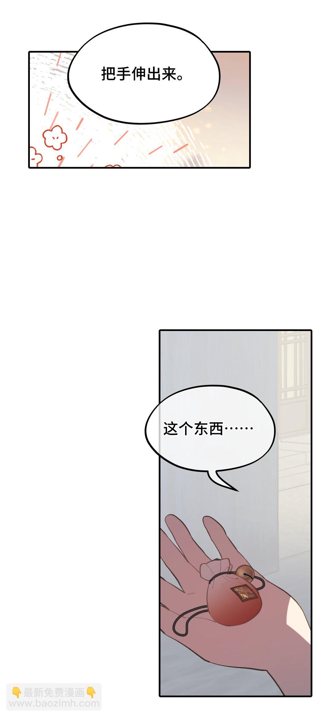 054 灯会、护符和烟火(下)6