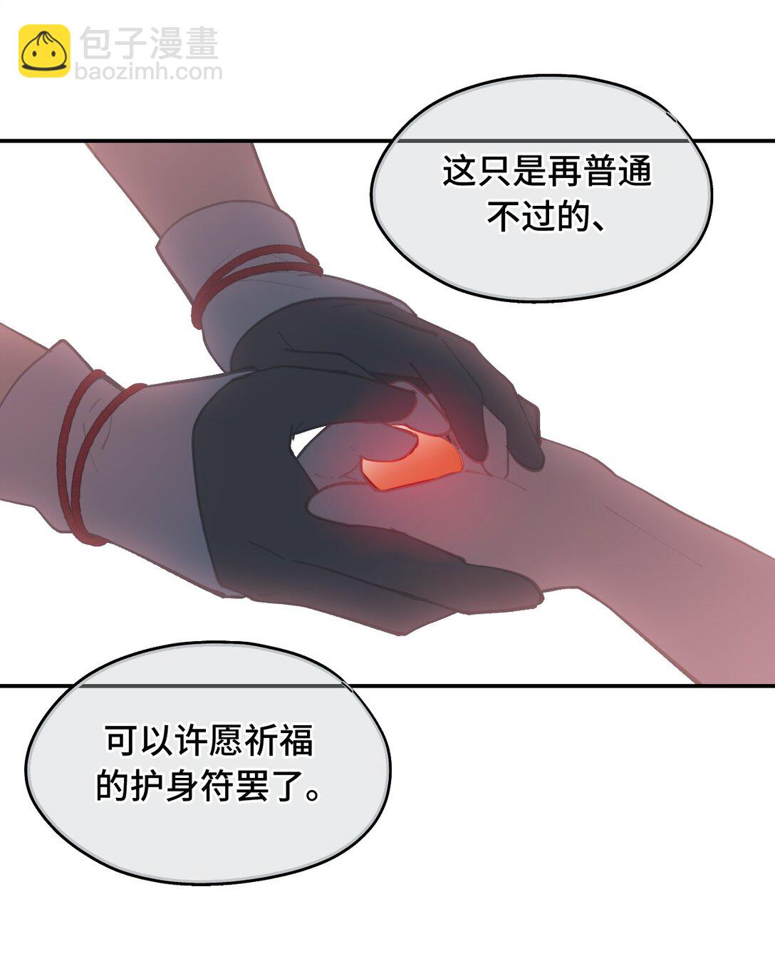054 灯会、护符和烟火(下)9