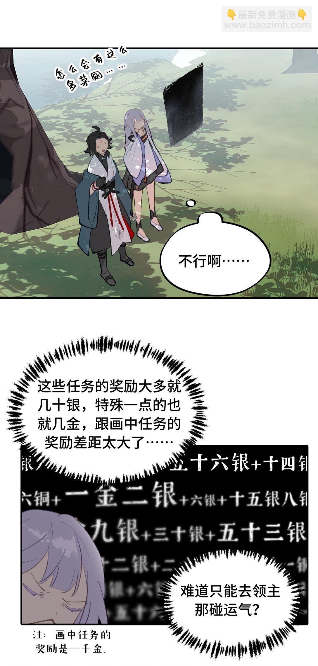 055 劳动最光荣14