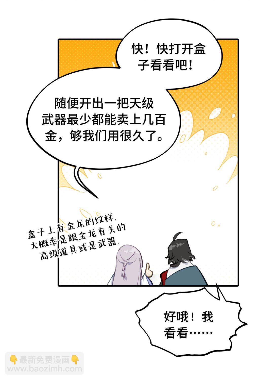 055 劳动最光荣24