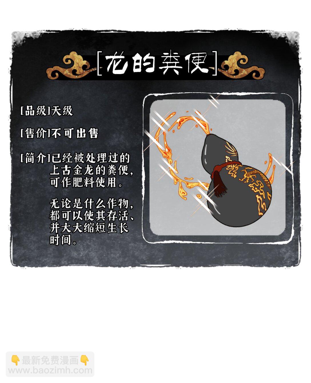 055 劳动最光荣26