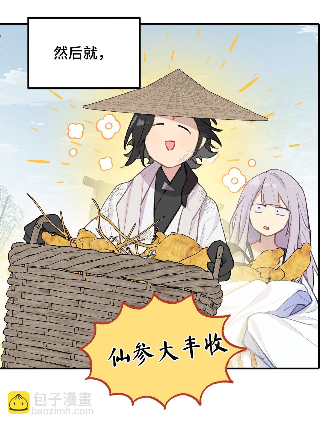 055 劳动最光荣35