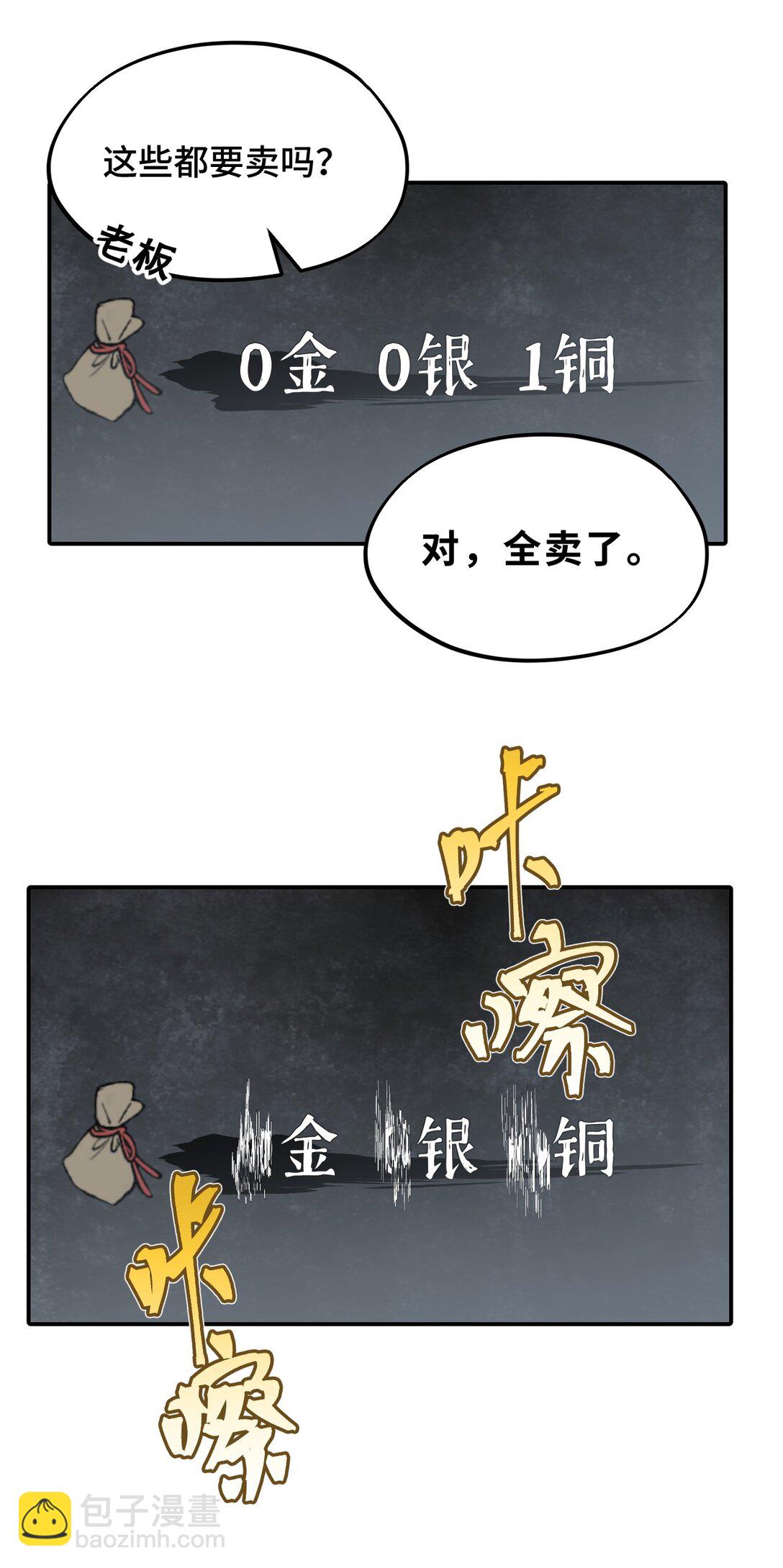 055 劳动最光荣37