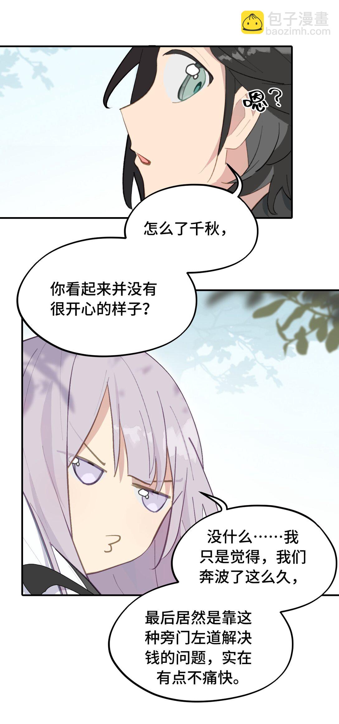 055 劳动最光荣41
