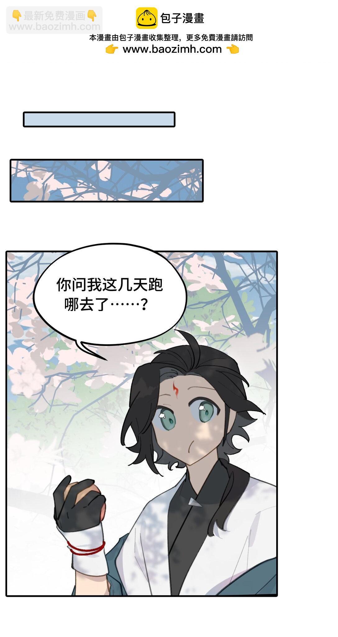 057 “三师姐”10