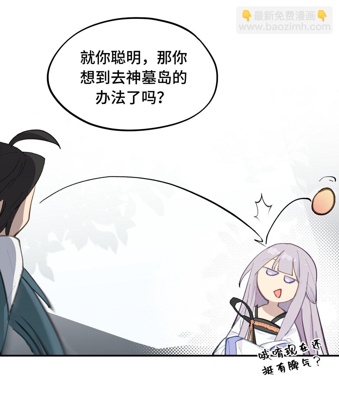 057 “三师姐”15