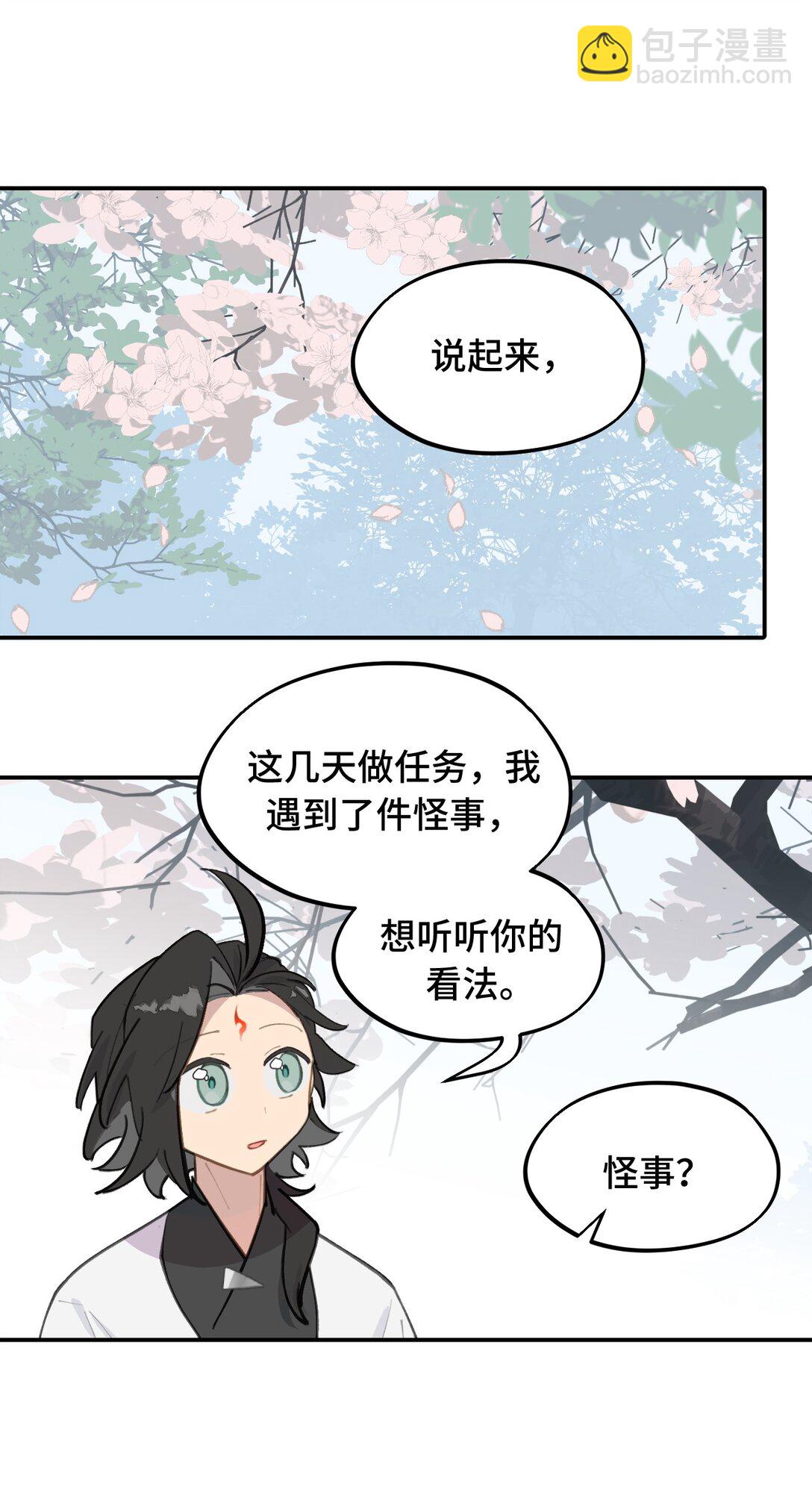 057 “三师姐”17