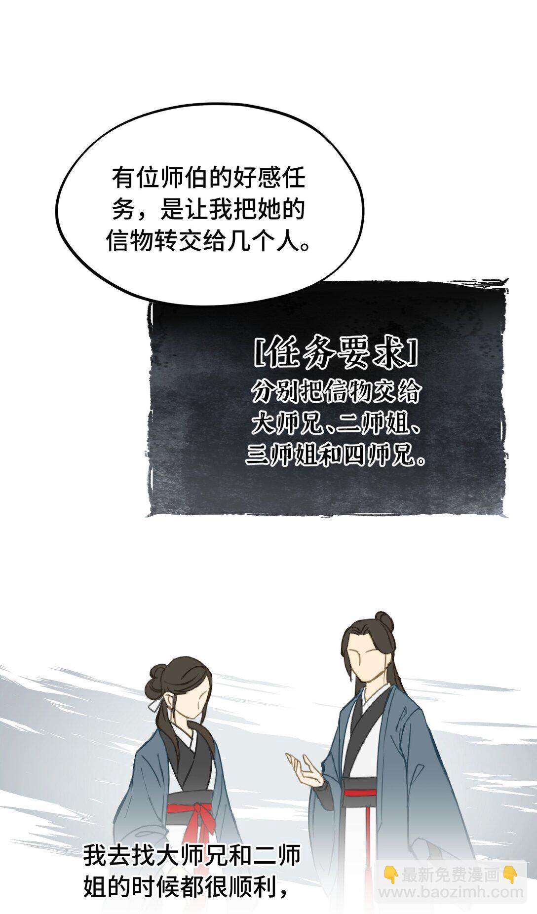 057 “三师姐”18