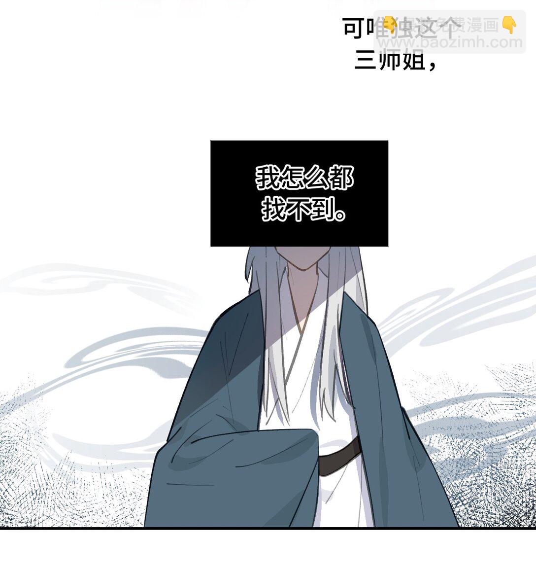 057 “三师姐”19