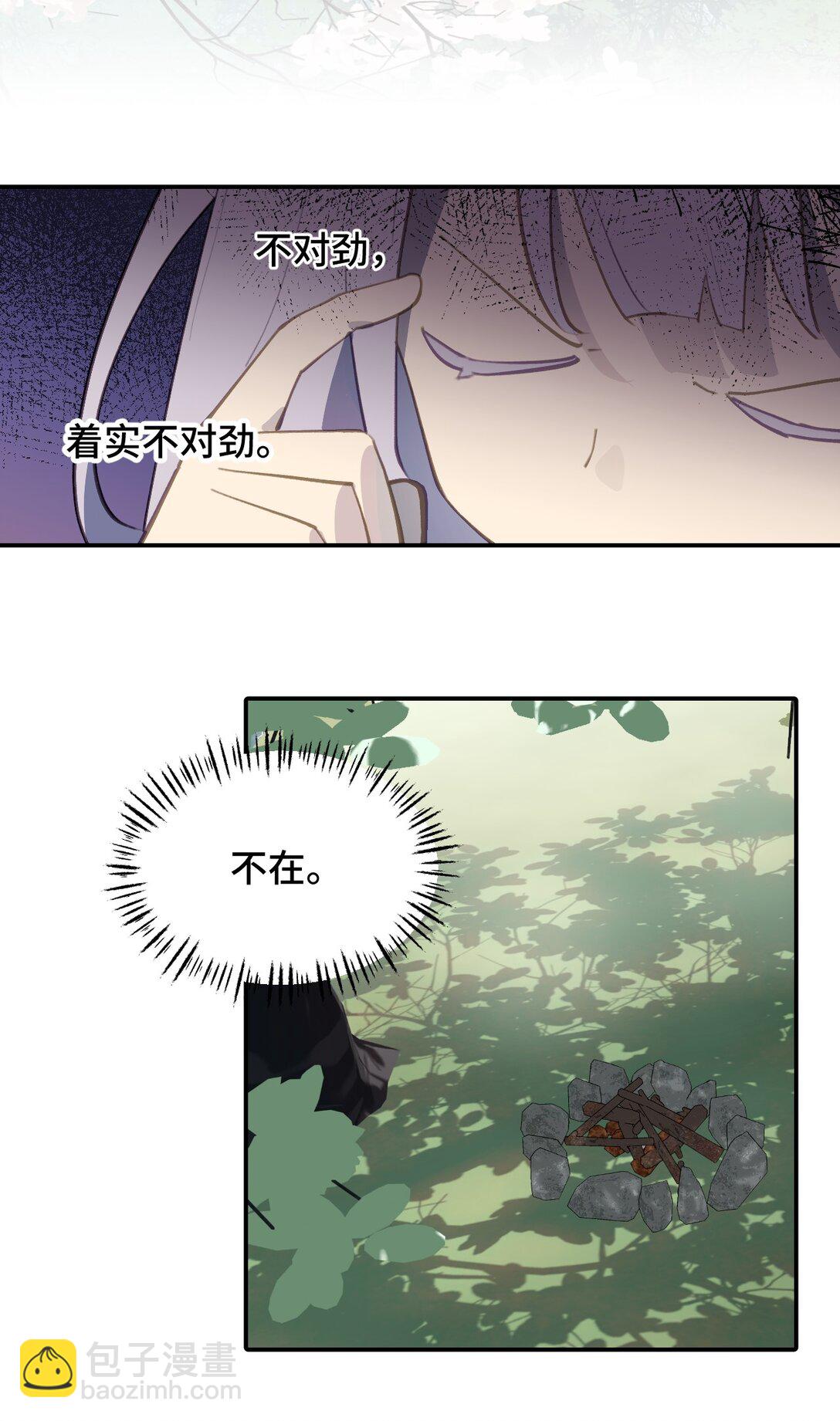 057 “三师姐”2
