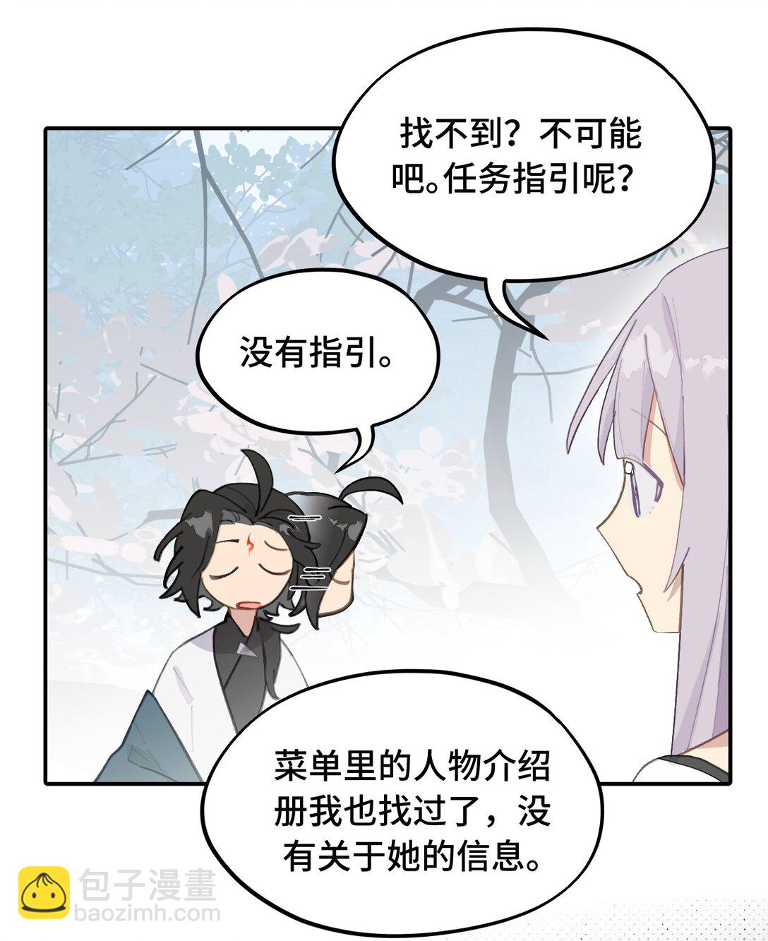 057 “三师姐”20