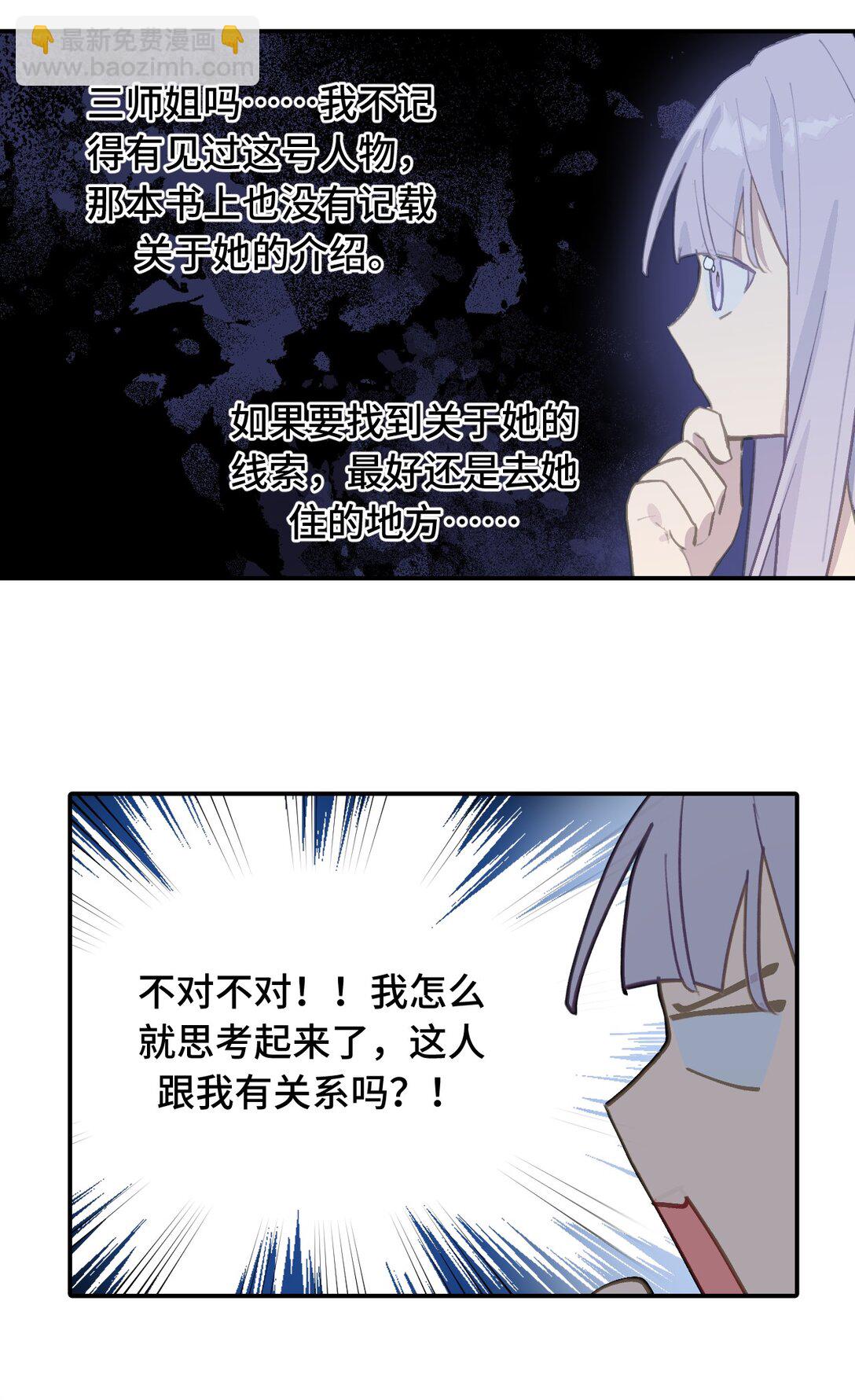 057 “三师姐”22