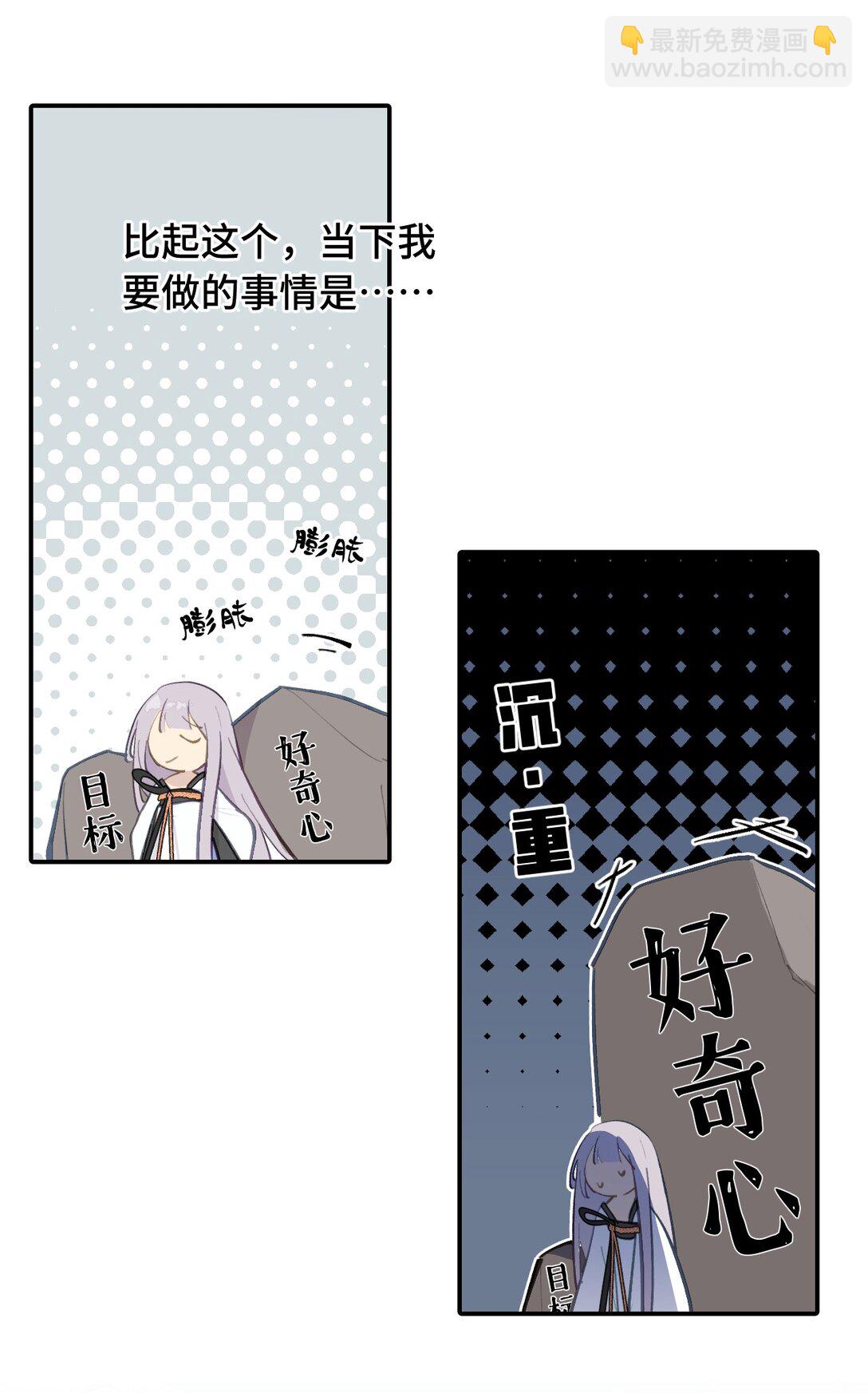 057 “三师姐”23