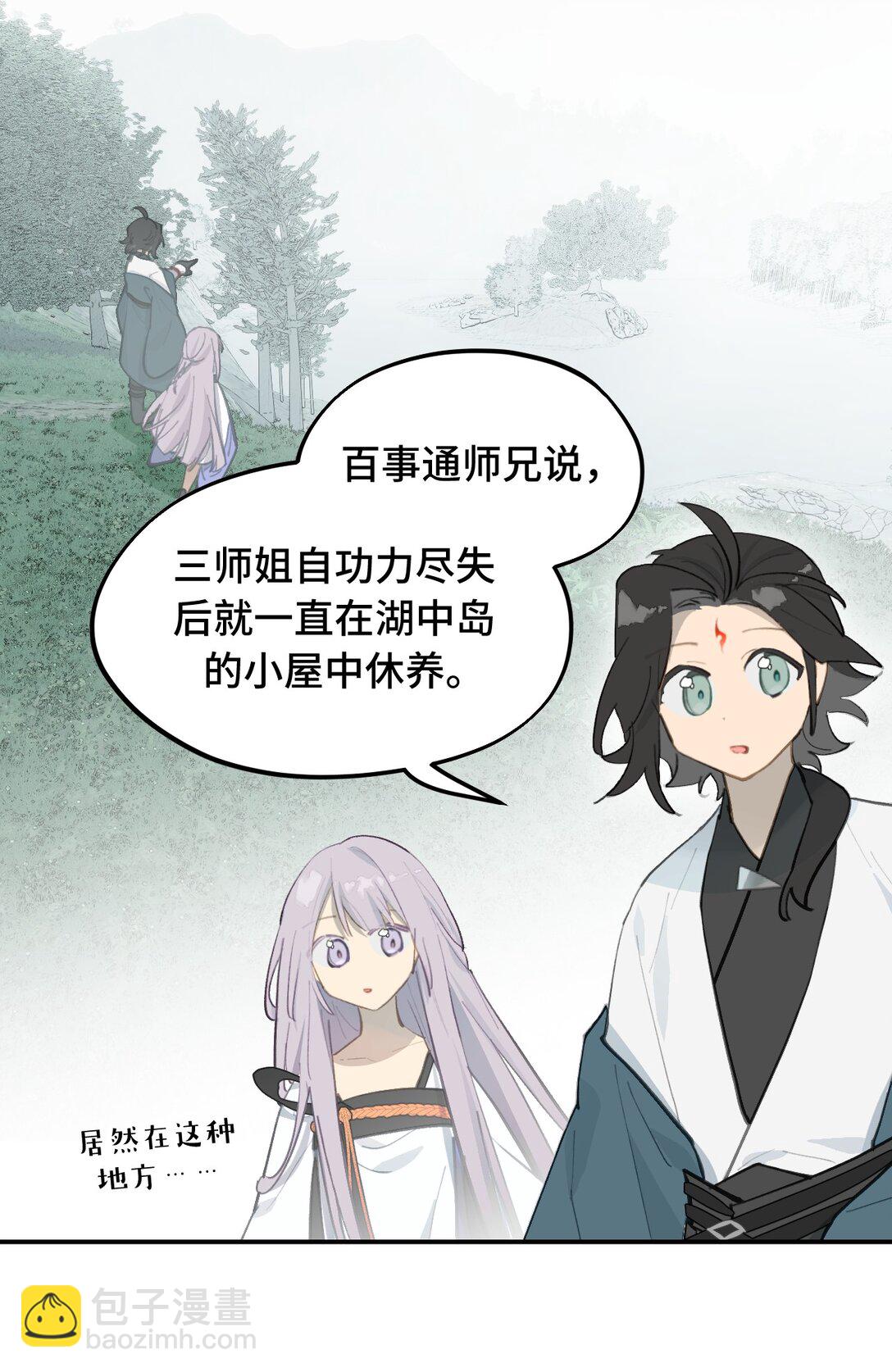 057 “三师姐”26
