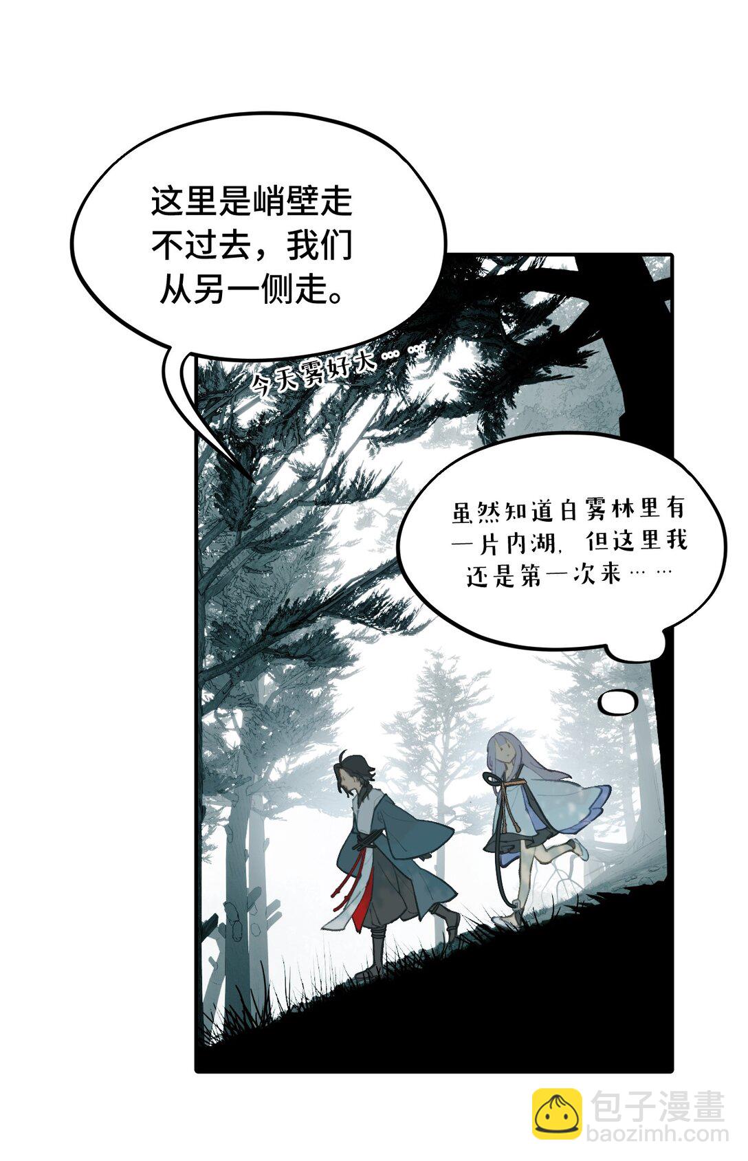 057 “三师姐”27