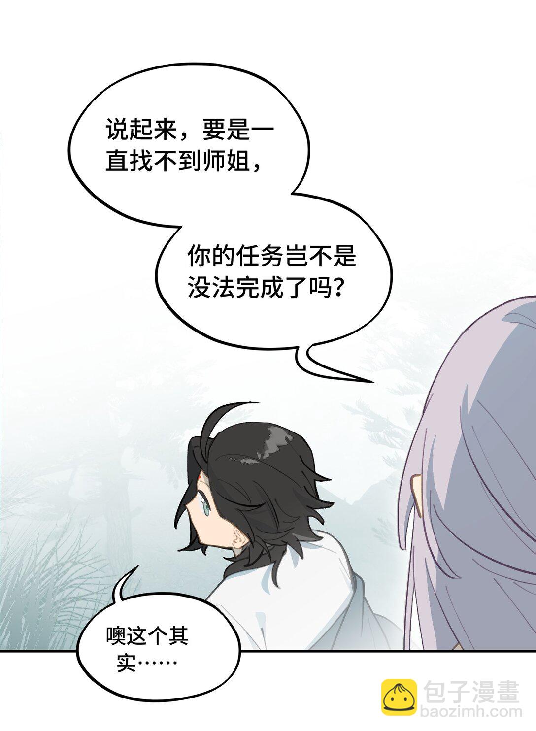 057 “三师姐”28