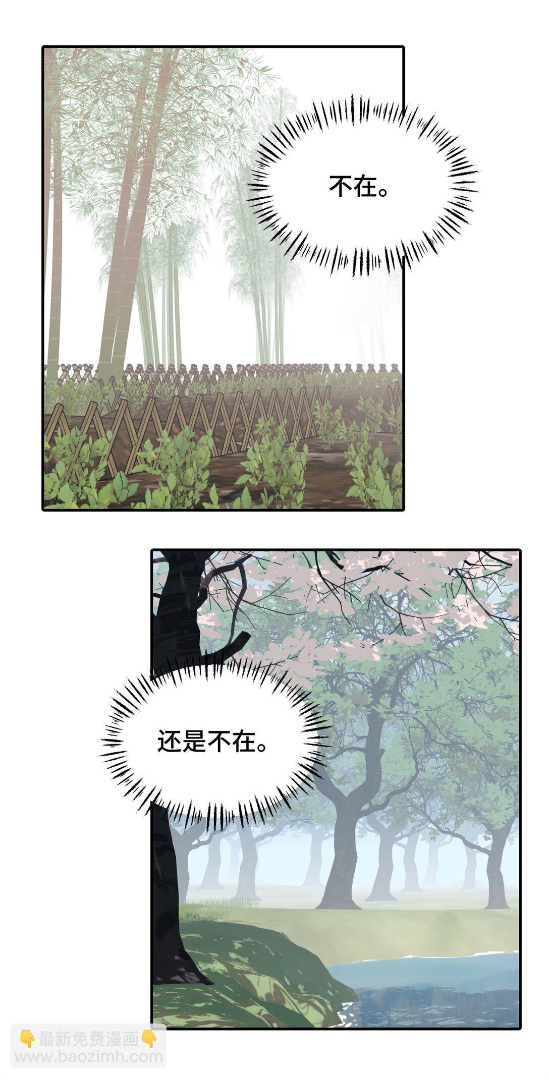 057 “三师姐”3
