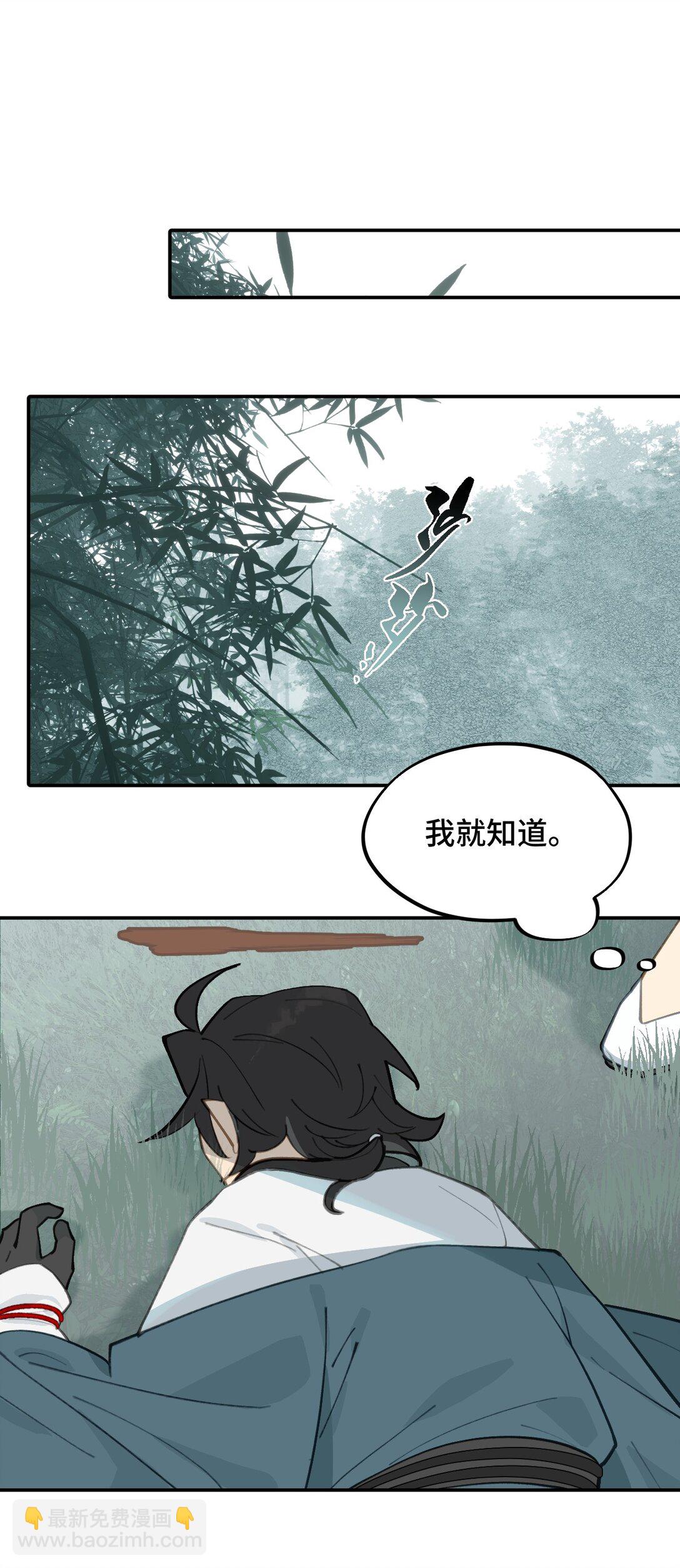 057 “三师姐”36