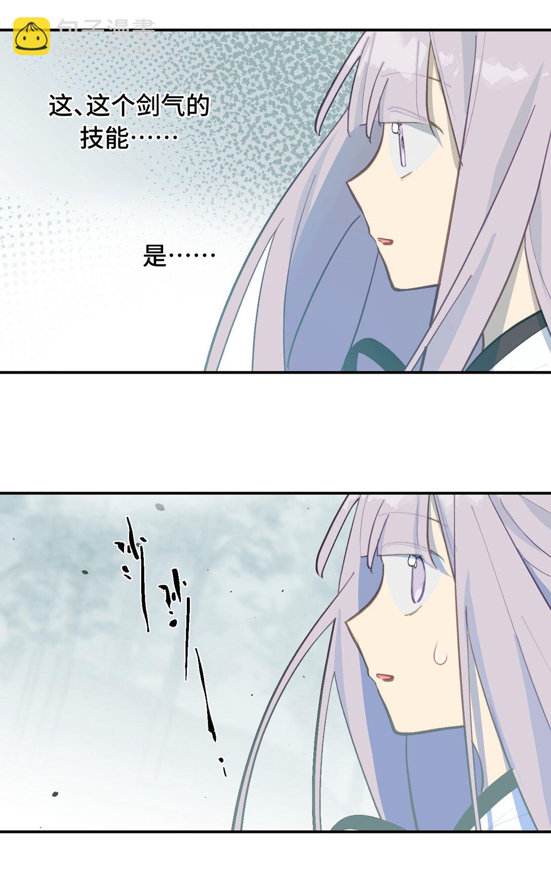 057 “三师姐”44