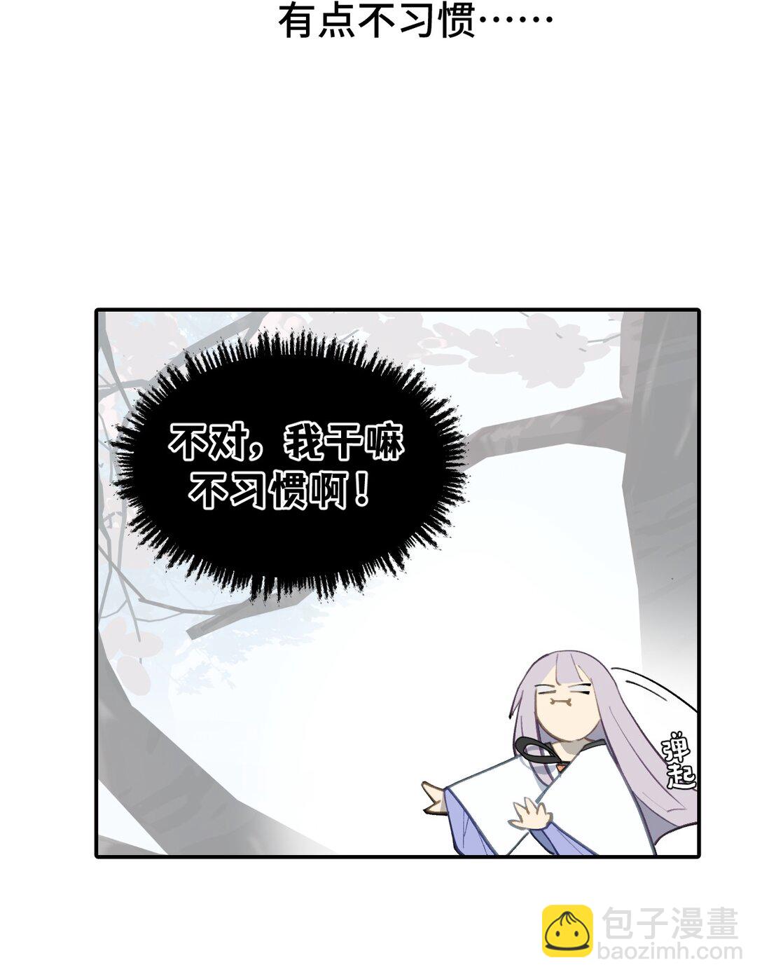 057 “三师姐”6
