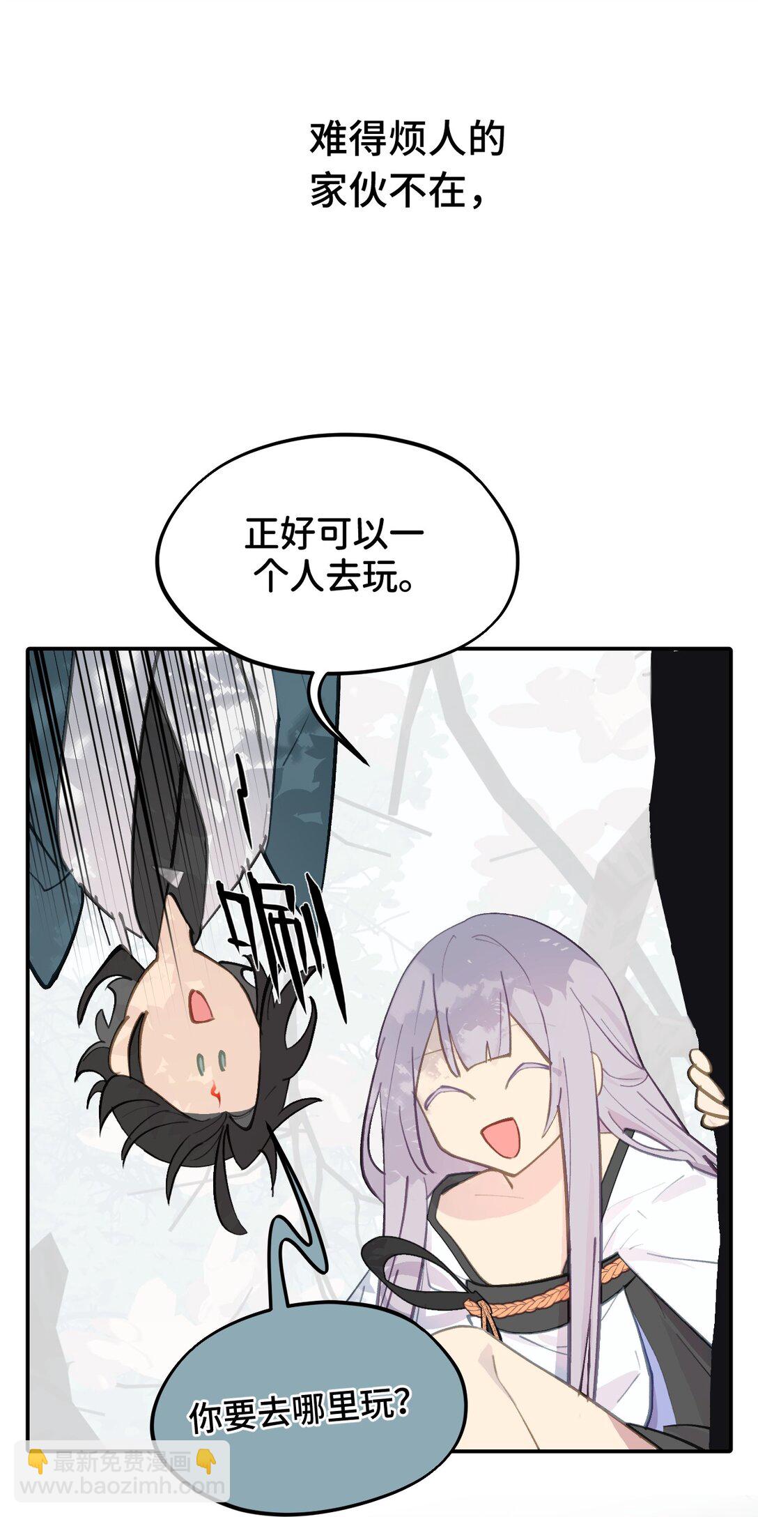 057 “三师姐”7