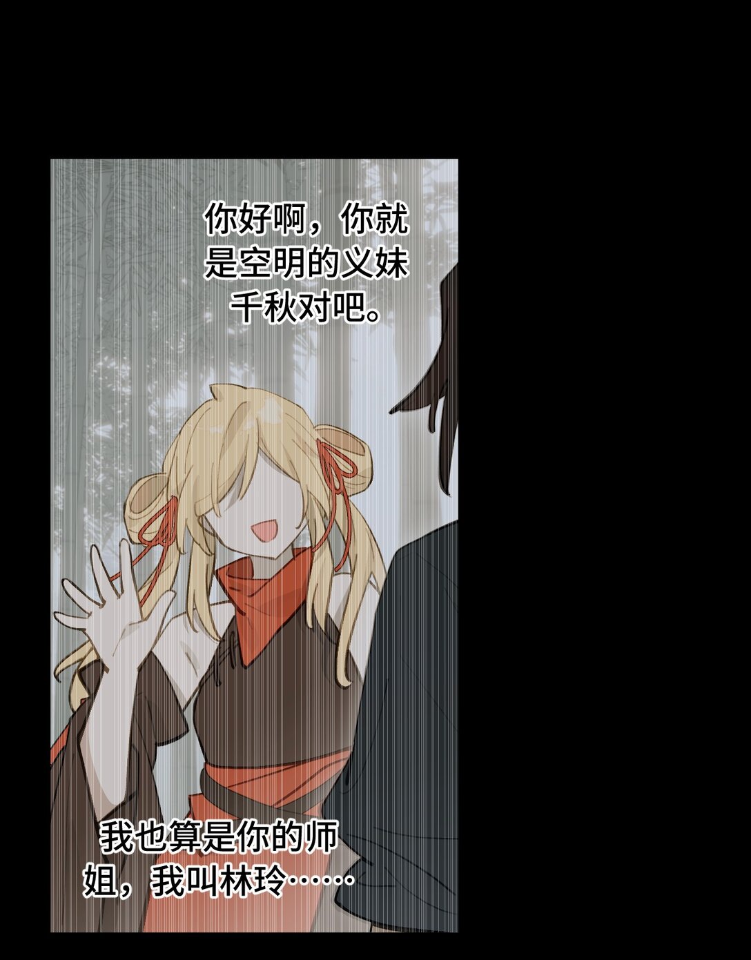 058 大女侠与女魔头0