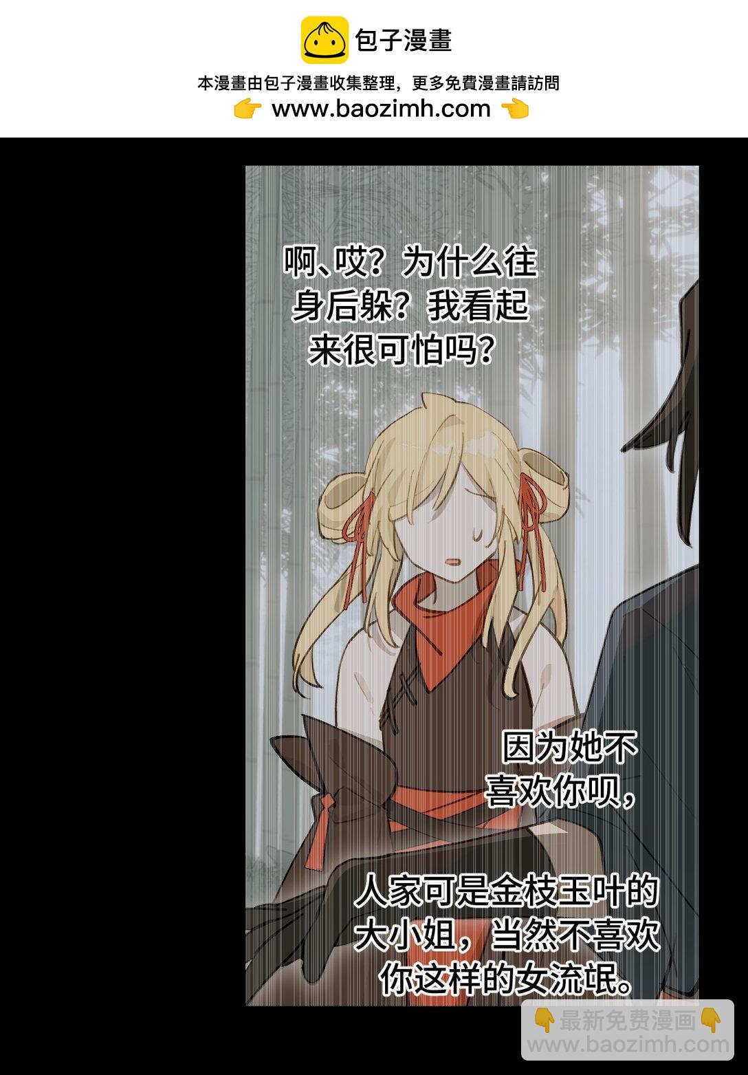 058 大女侠与女魔头1