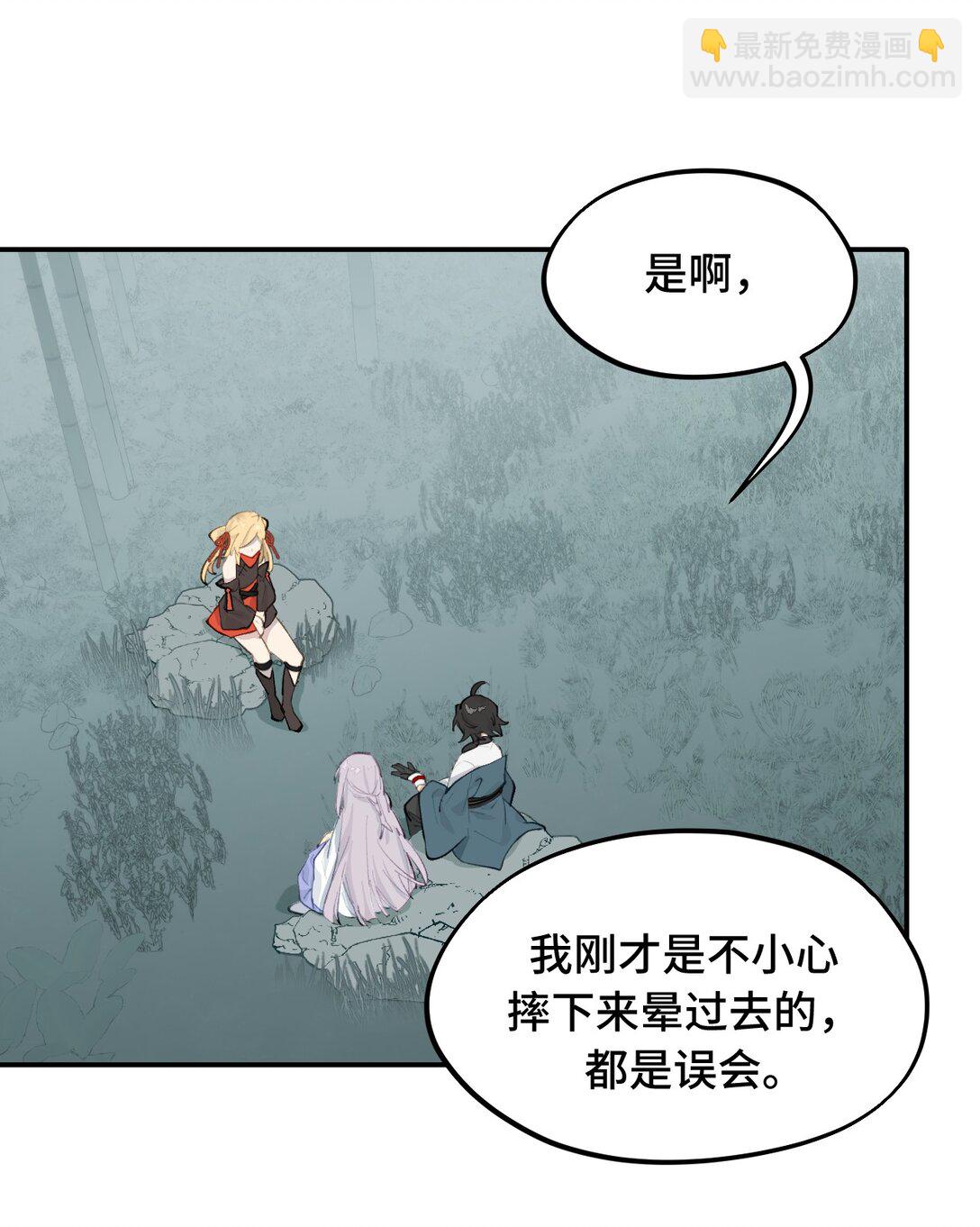 058 大女侠与女魔头14