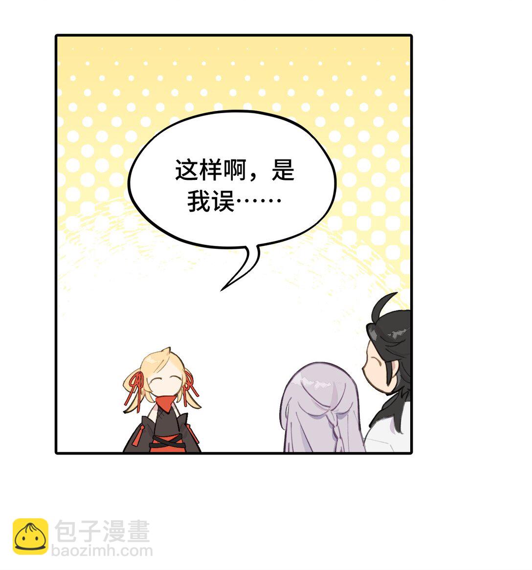 058 大女侠与女魔头15