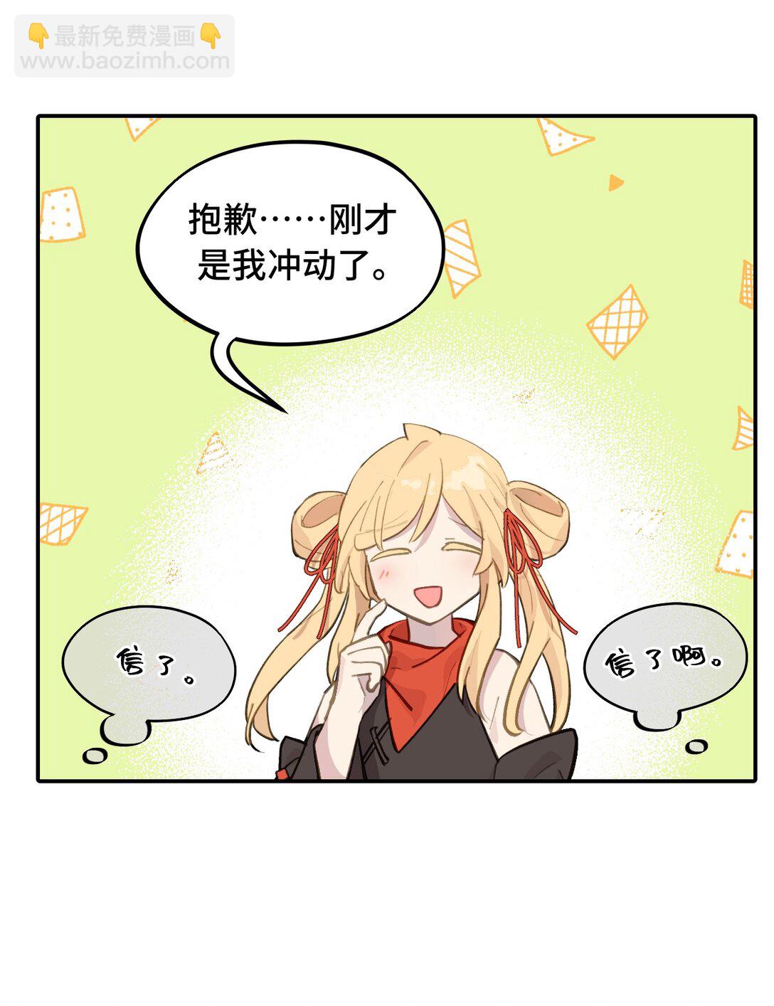 058 大女侠与女魔头18