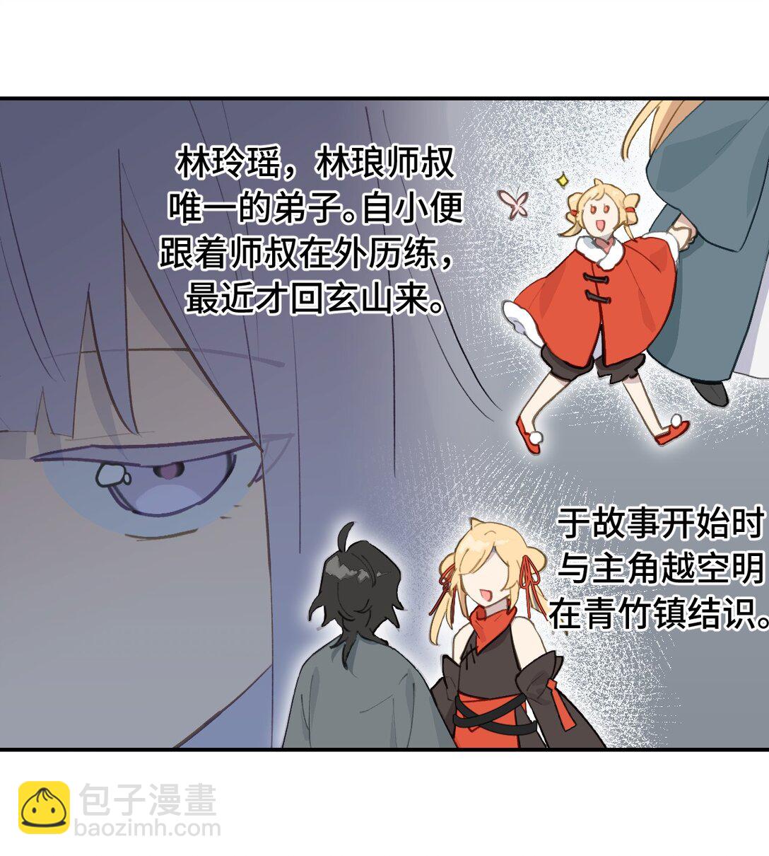 058 大女侠与女魔头20