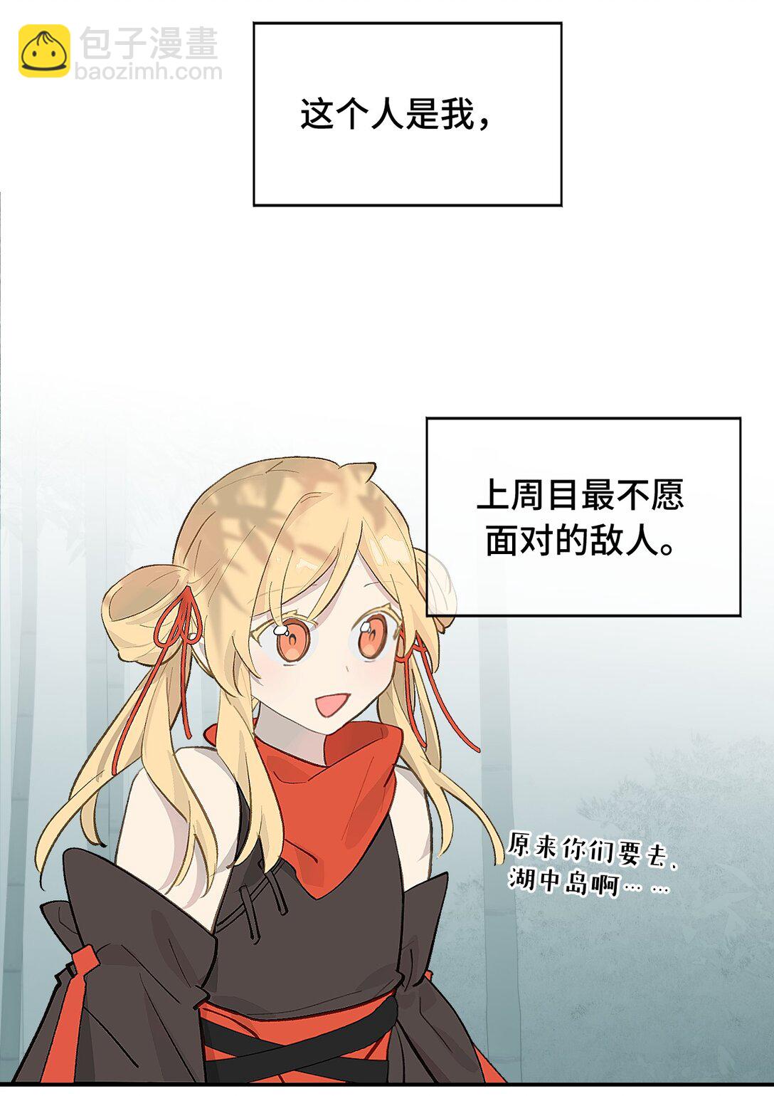 058 大女侠与女魔头21