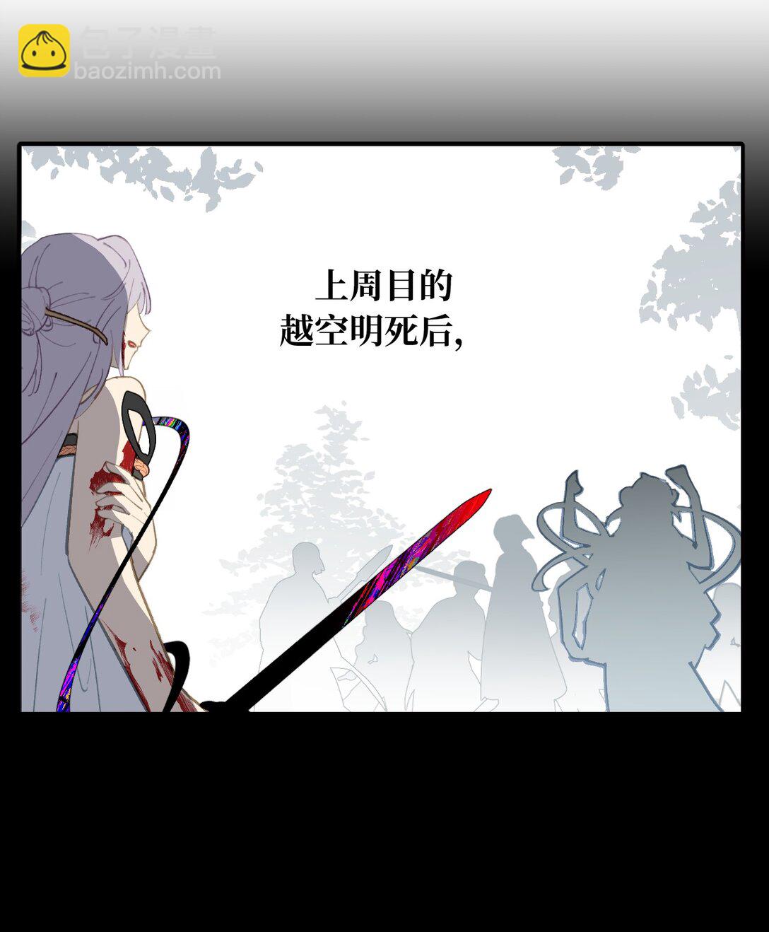 058 大女侠与女魔头23