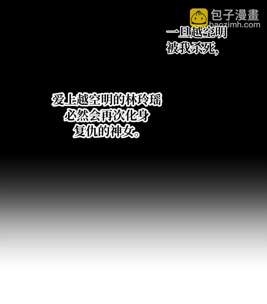 058 大女侠与女魔头27