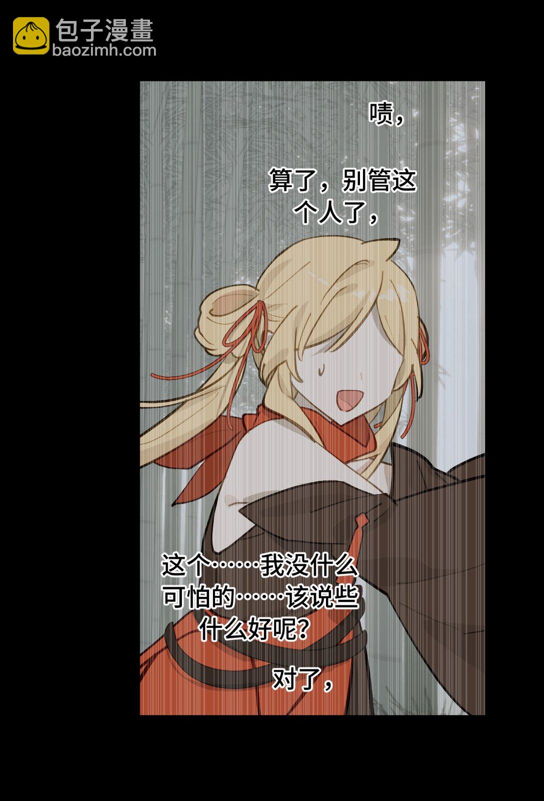 058 大女侠与女魔头3