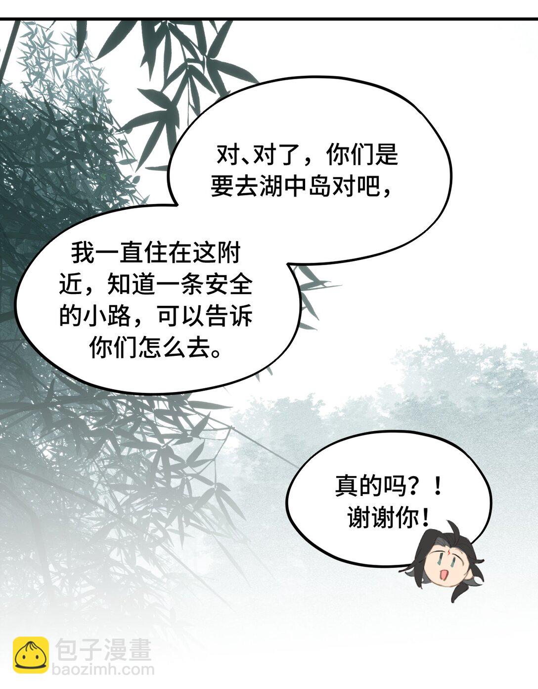 058 大女侠与女魔头30