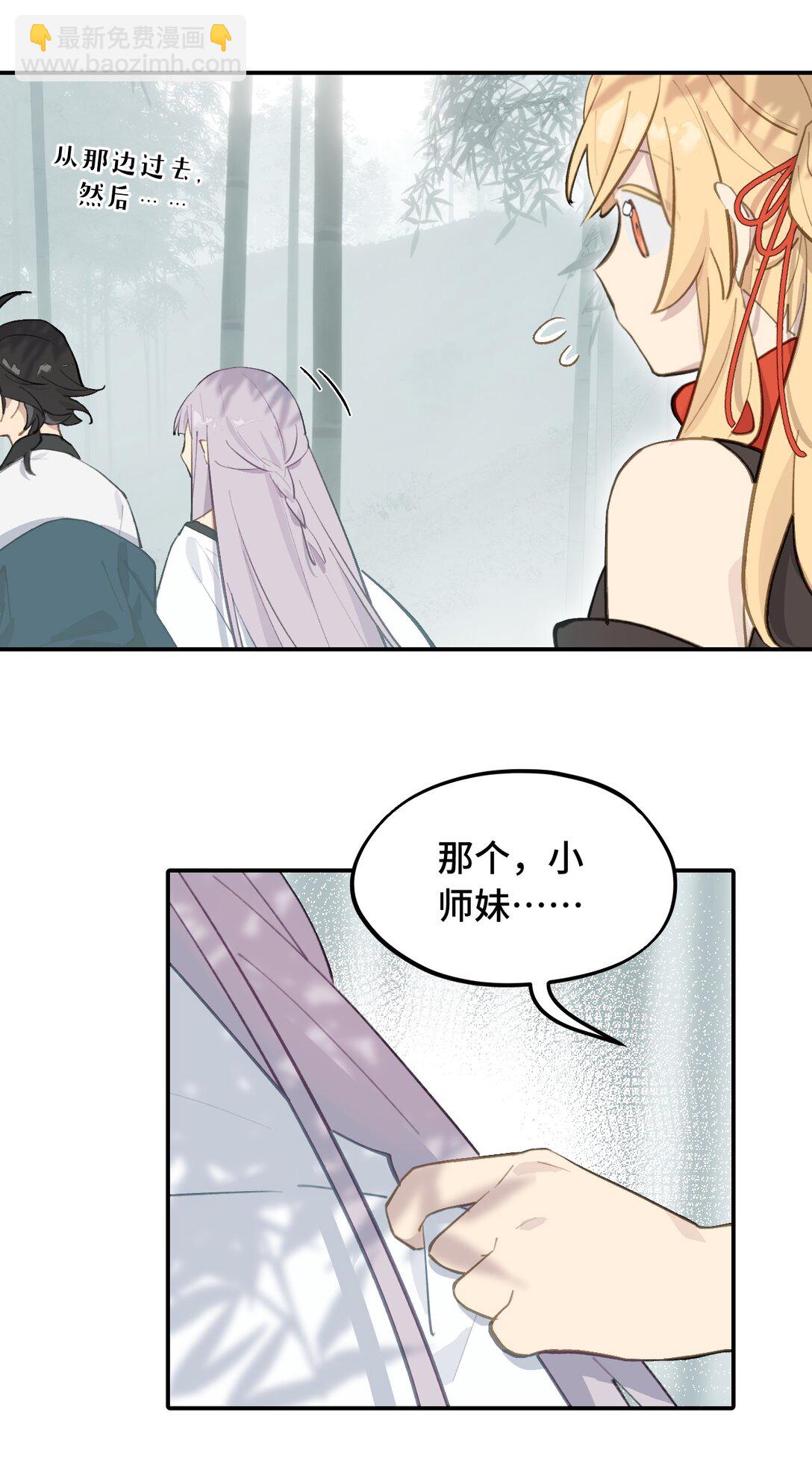 058 大女侠与女魔头31