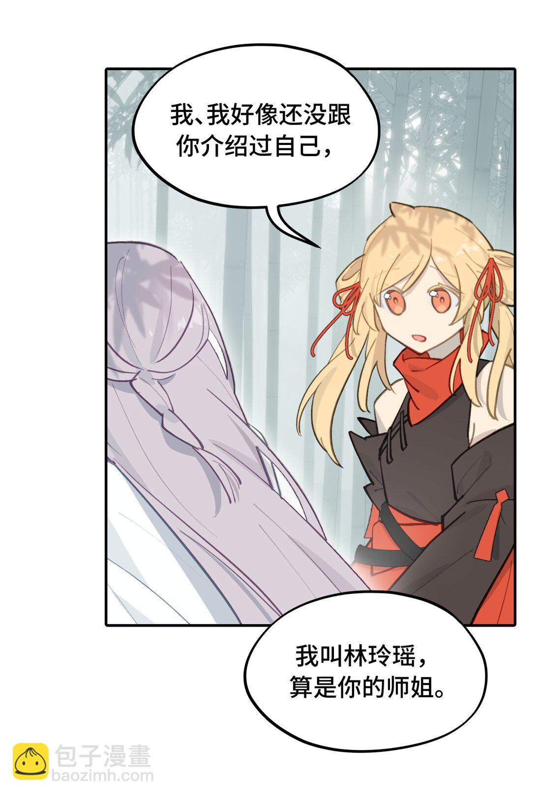058 大女侠与女魔头32