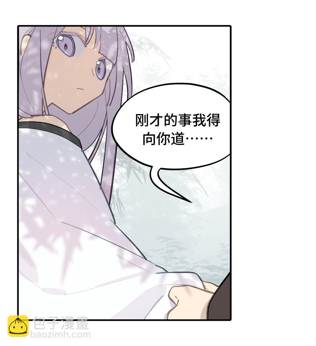 058 大女侠与女魔头33