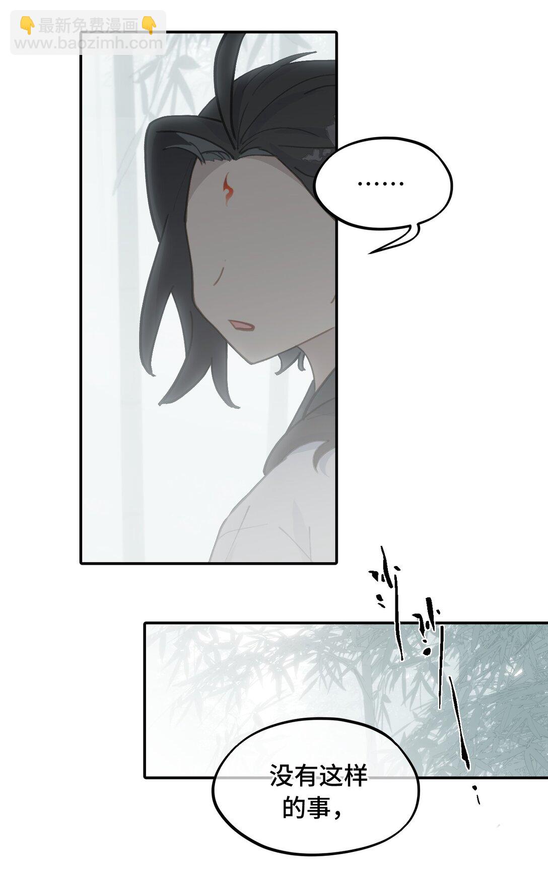058 大女侠与女魔头37