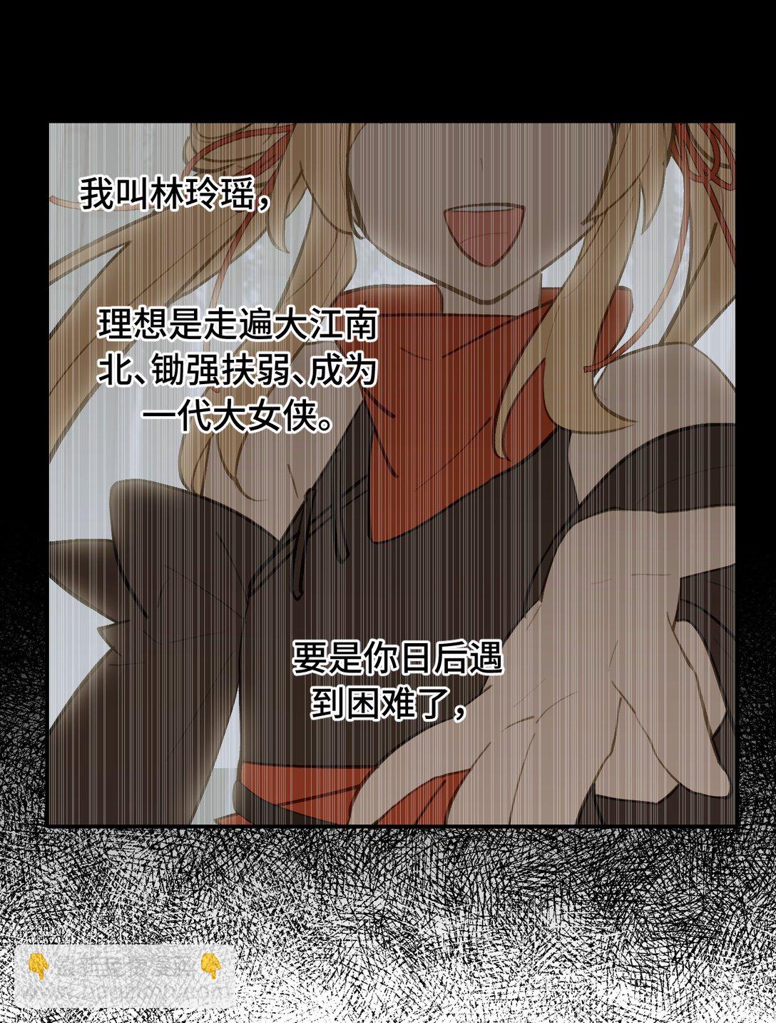 058 大女侠与女魔头4